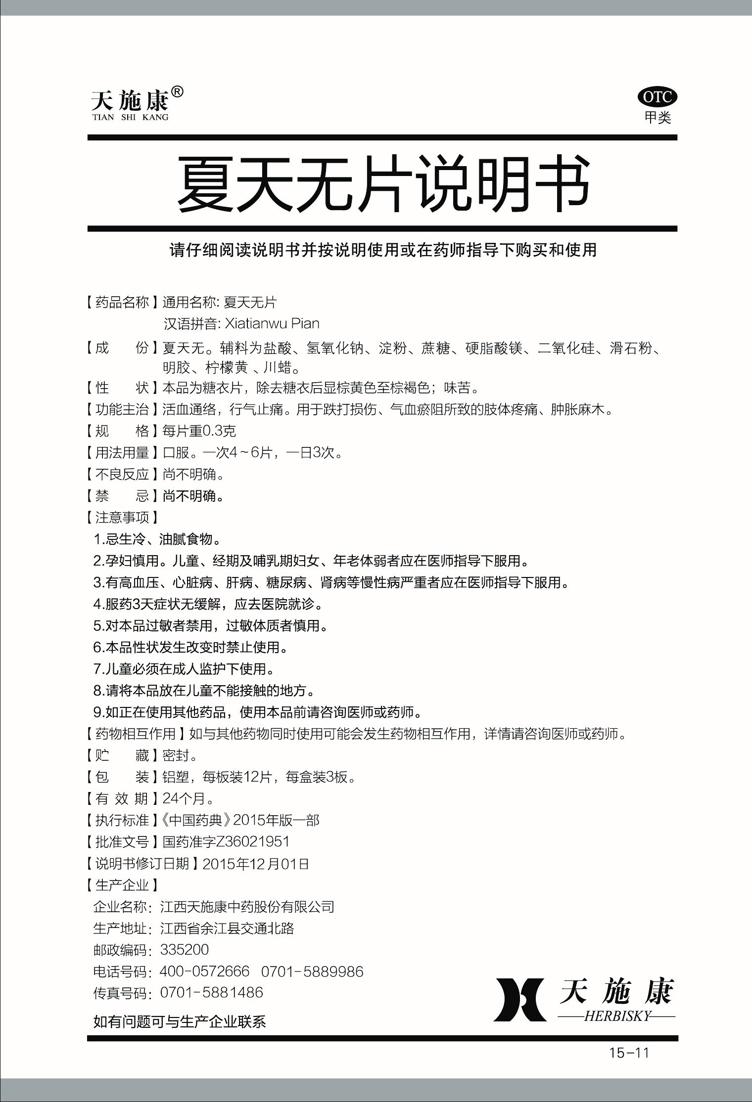 ca888亚洲城(中国)官方网站