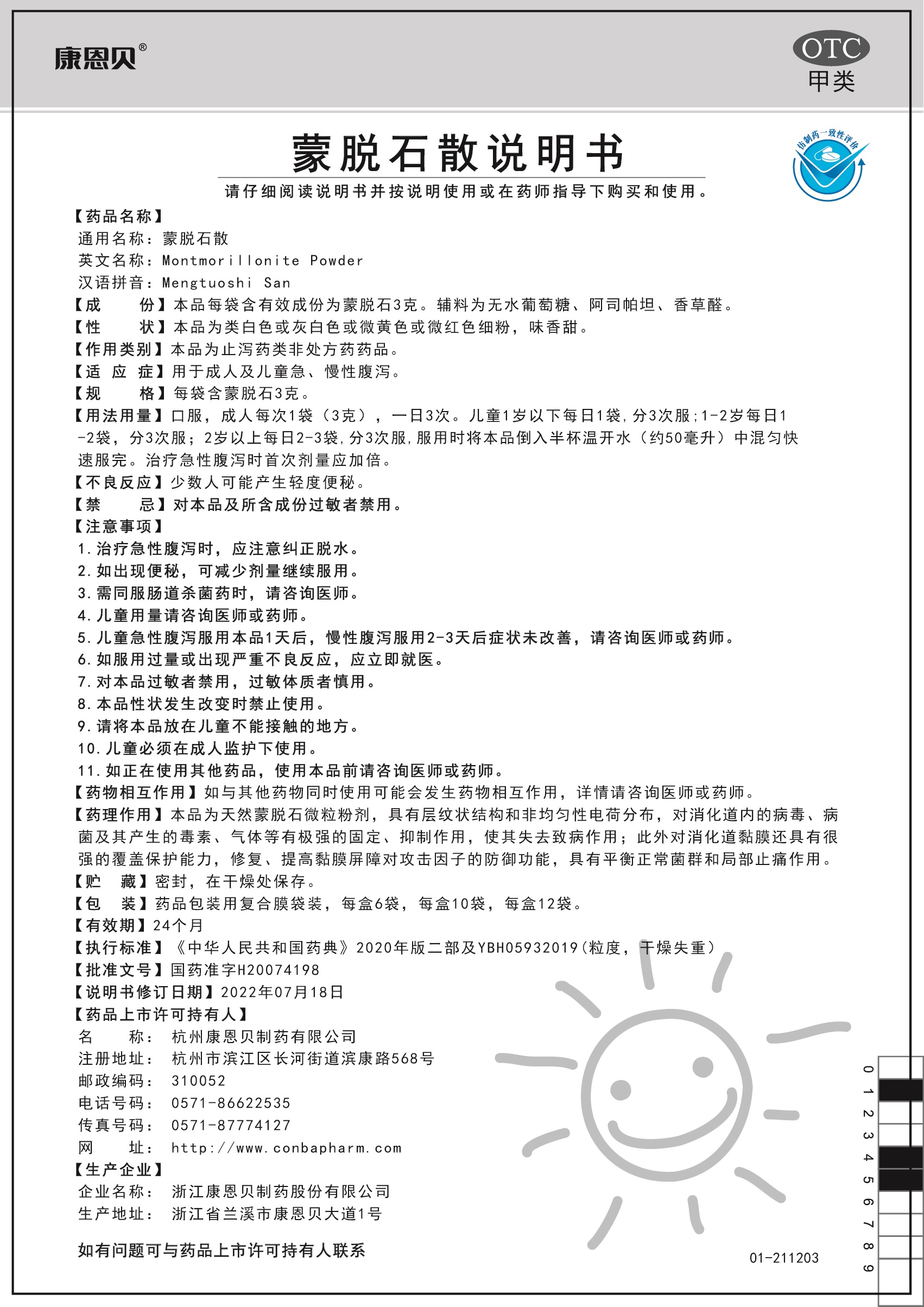 ca888亚洲城(中国)官方网站