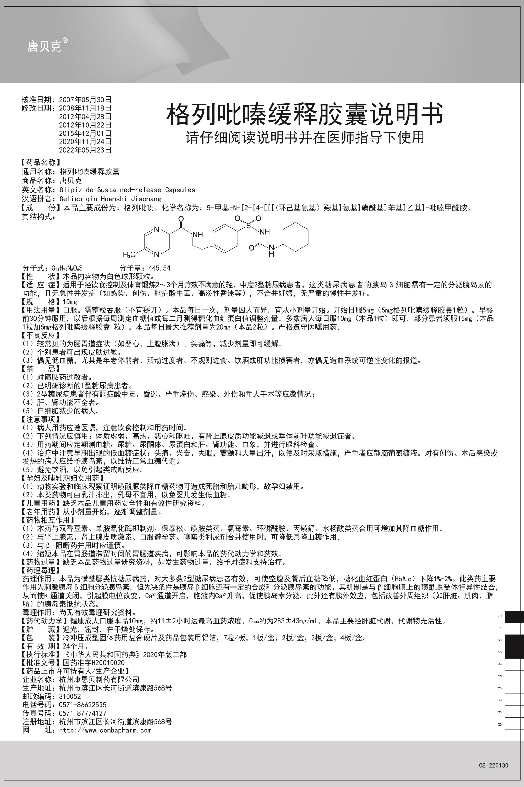 ca888亚洲城(中国)官方网站