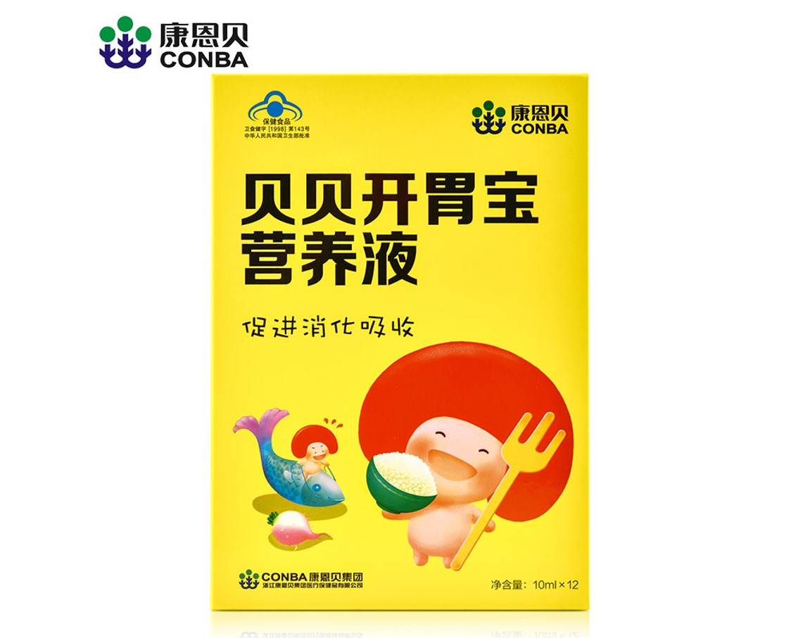 贝贝开胃宝营养液